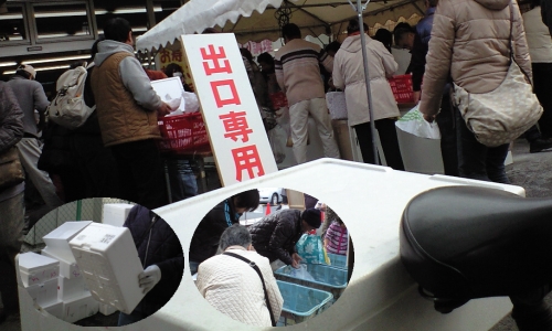 角上魚類流山店