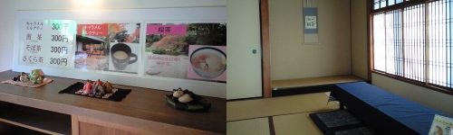 一茶双樹記念館(玄関と一茶庵)
