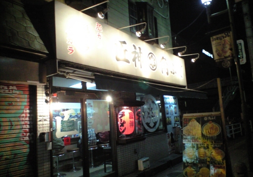匠神角ふじ 柏店