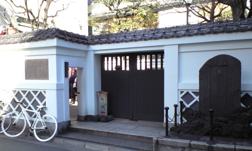 本所松坂公園 吉良邸跡