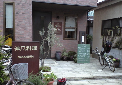 洋凡料理NAKAMURAエントランス