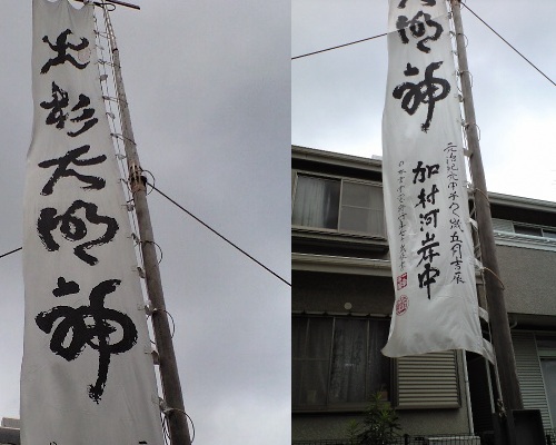 加村岸大杉神社