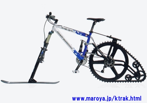 雪上自転車ユニット