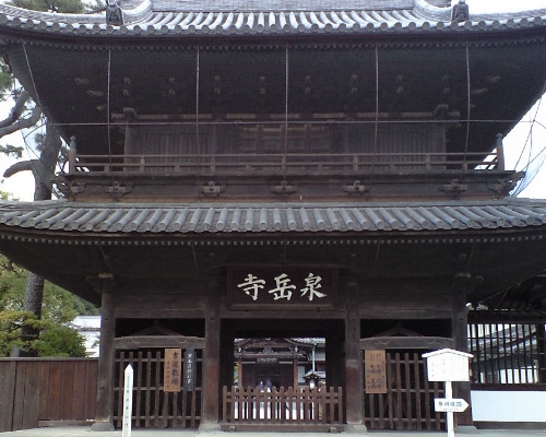 泉岳寺山門