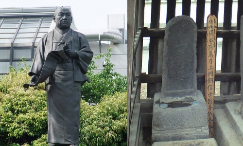 大石内蔵助銅像と大石主悦の墓